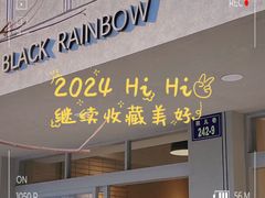 -black rainbow coffee