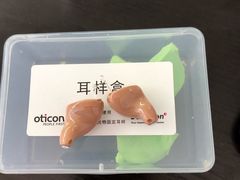 隐形助听器宝山品牌助听器折扣店-宁耳听力助听器奥迪康·峰力·西门子(宝山店)