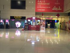 -万达影城(淮安水渡口万达广场IMAX激光店)