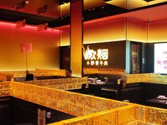 -炊烟小炒黄牛肉(浦东世纪汇店)