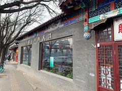 -东关吉祥西安腊汁肉夹馍(健德门店)