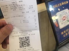 账单-DQ·蛋糕·冰淇淋(金桥店)