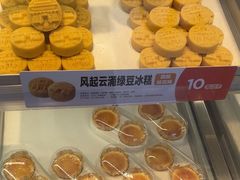 -東更道点心行(文化东路店)