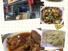 -雨田饭店(华兴东街店)