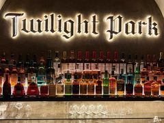 -暮色公园Twilight Park·威士忌Bar