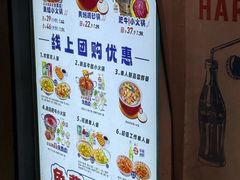 -哈灵现炒本帮面(宁波路店)