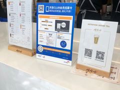 -龙湖南京江北天街
