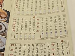 -紫荆城食品交易中心(华强北店)