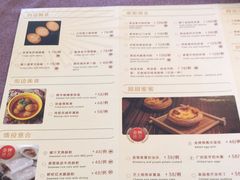-金隅喜来登大酒店·采悦轩中餐厅
