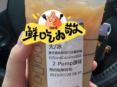 -星巴克(天津东江道香年广场店)