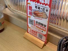 -吾妻拉面•和风食堂(群光广场店)