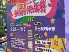 -南昌融创乐园