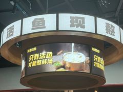 -鱼酷活鱼烤鱼(新世界城店)