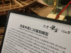 -吴良材眼镜(七重天新视场店)
