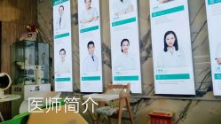 -比华利美容医院