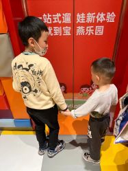 -宝燕乐园(闵行旗舰店)