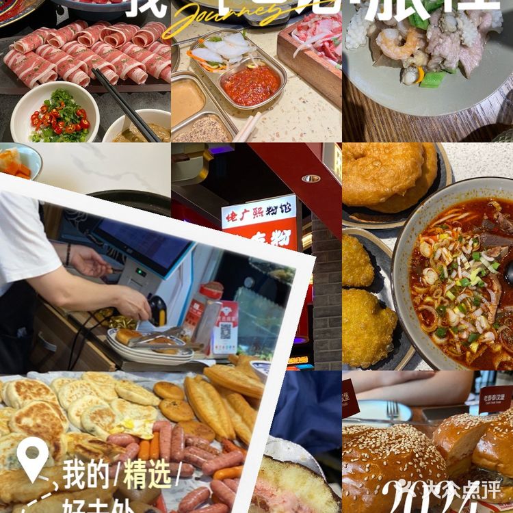 2024年总结|我推荐的好去处