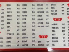 -吉味馆(柠溪店)