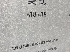-JPG coffee(广州体育西店)