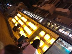 -以前的小酒馆(中山广场店)