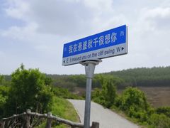 -本溪大峡谷