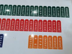 -苏州一碗面(鲈乡南路店)