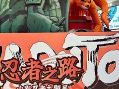 -龙湖成都上城天街