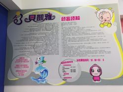 -贝凯雅婴儿游泳SPA(华东万和城店)