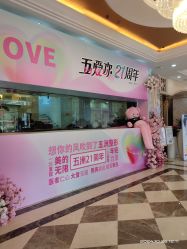 -武汉五洲整形外科医院