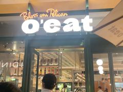 -O'eat Blossom&Pelican(深圳首店)