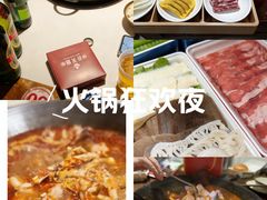 -老天桥蛙炉火锅(姑苏总店)