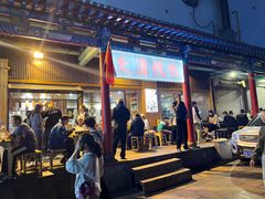-大漠烤肉(酒泉路店)