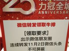 -常州购物中心(天宁区)