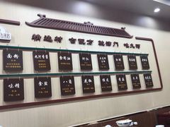 -九河居(荔湾路店)