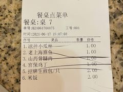 -東城故事·尋找姆媽的味道(玉兰路店)