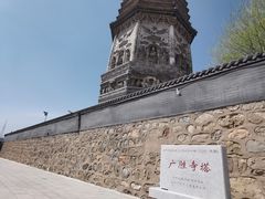 -广胜寺塔