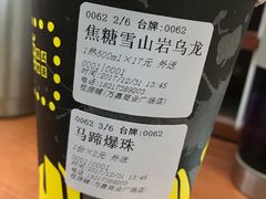 -桂桂茶(万嘉广场店)