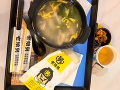 -老娘舅(杭州东站店)