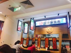 -沼津港渔市(宏伊国际广场店)