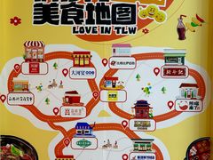 -铜锣湾国际购物中心