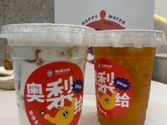 -炖物24章·顺时轻养茶(杭州保利时光里店)