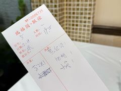 -瑞福园联谊餐室(茂名南路店)