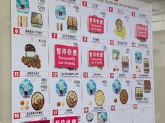 -珍妮曲奇聪明小熊(上环店)
