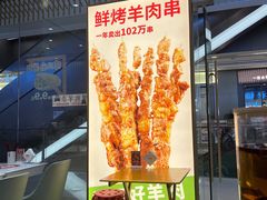 -老碗会·陕西手工面(前海世茂店)