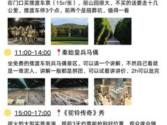 -华夏文旅西安度假区