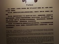 -乐山市博物馆