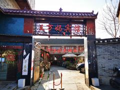 -王万妈卤猪脚(青岩交通路)