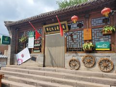 -鸡鸣驿城