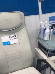 -足太医扦脚·灰指甲·嵌甲