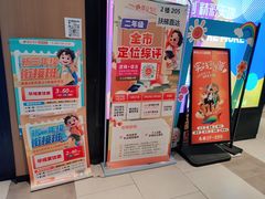 -昂立青少儿成长中心(普陀中潭校区)